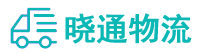 成都到蓬溪县物流公司